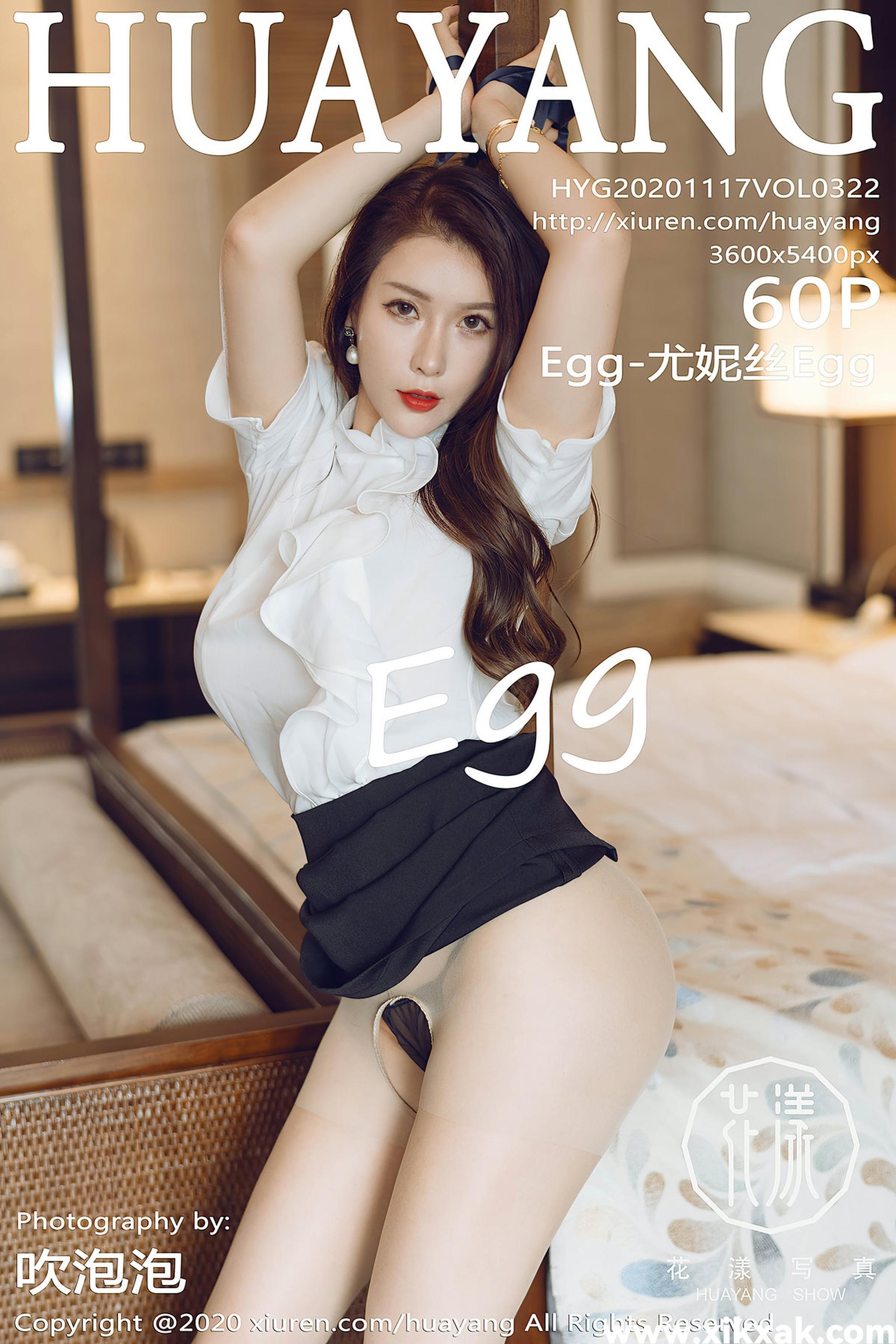 [HuaYang花漾]2020.11.17 Vol.322 Egg-尤妮丝Egg[601P]